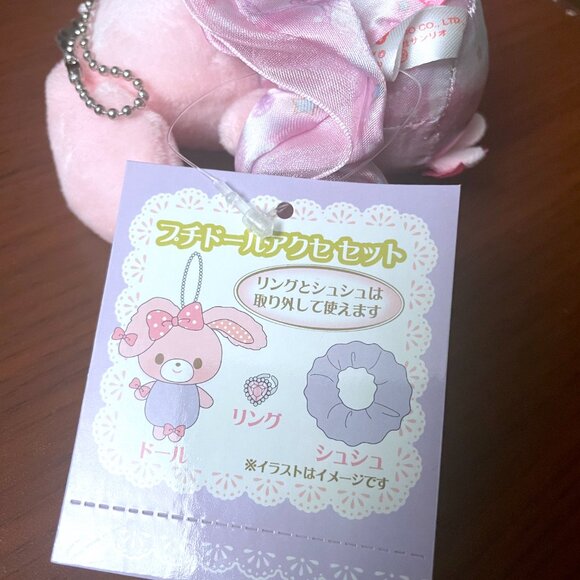 Bonbonribbon Plush and Scrunchie set RARE